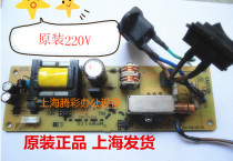 Brother 2140 Power Board Lenovo lj2200 Power Board Lenovo 2200 HL2140 Power Board Circuit Board