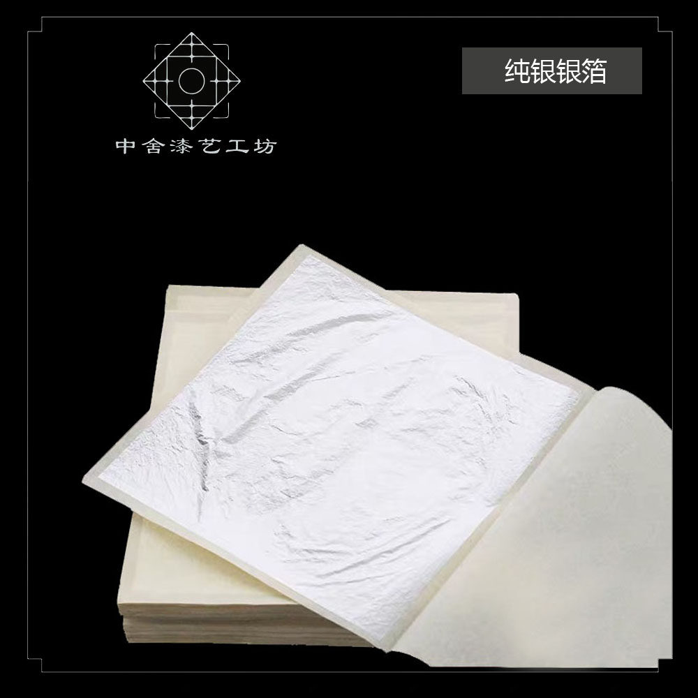 Sterling Silver Foil Gold Repair Material Lacquer Art Drawing Tool Material Lacquerware 11x11cm Medium Lacquer Art