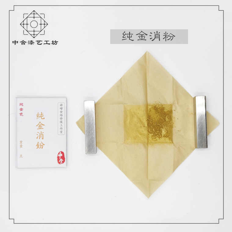 純金消粉(純金泥) 】 0.1g /0.4g/1g入– 金箔屋