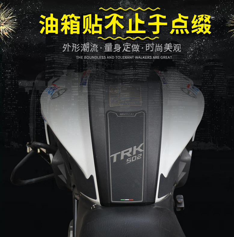 TRK502X locomotive oil tank sticker: rubber material powerful back glue