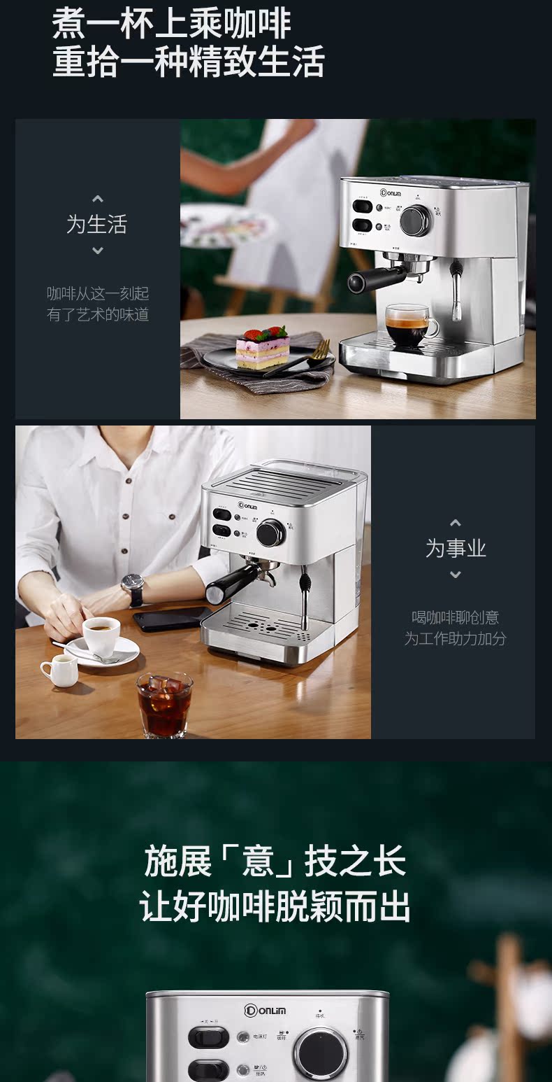 máy pha cà phê breville 870xl Donlim / Dongling DL-DK4682 máy pha cà phê gia đình nhỏ bán tự động - Máy pha cà phê máy xay cà phê espresso