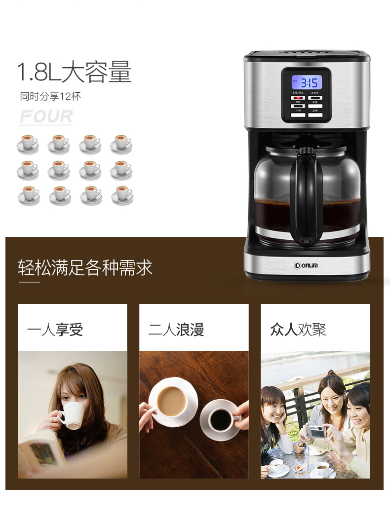 Donlim / Dongling DL-KF400S Máy pha cà phê gia đình nhỏ tự động nhỏ giọt thương mại - Máy pha cà phê bán máy pha cafe