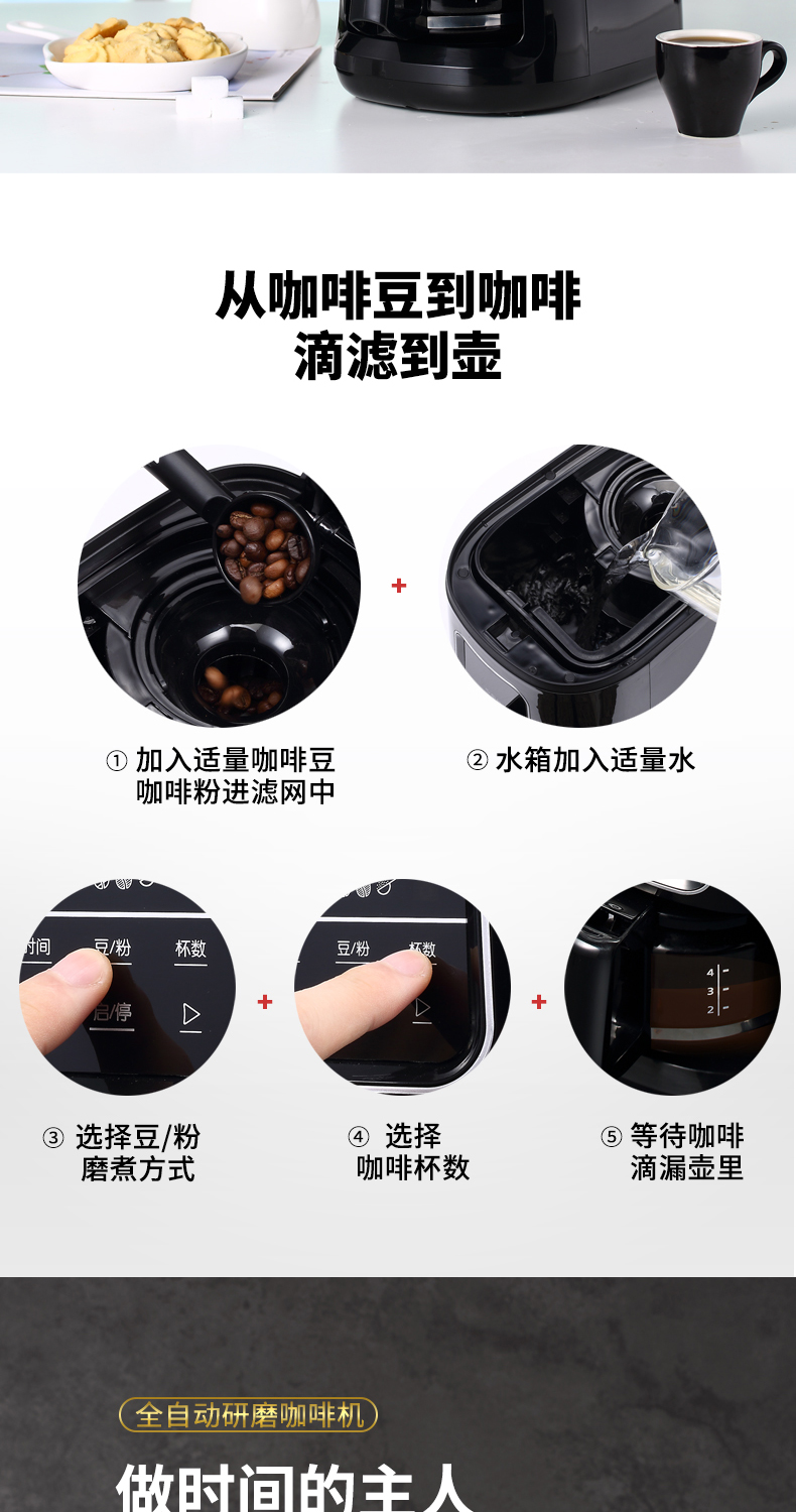 máy pha cà phê văn phòng Donlim / Dongling DL-KF1061 máy pha cà phê mới xay của Mỹ nhà nhỏ cà phê nhỏ giọt tự động - Máy pha cà phê máy xay hạt cafe