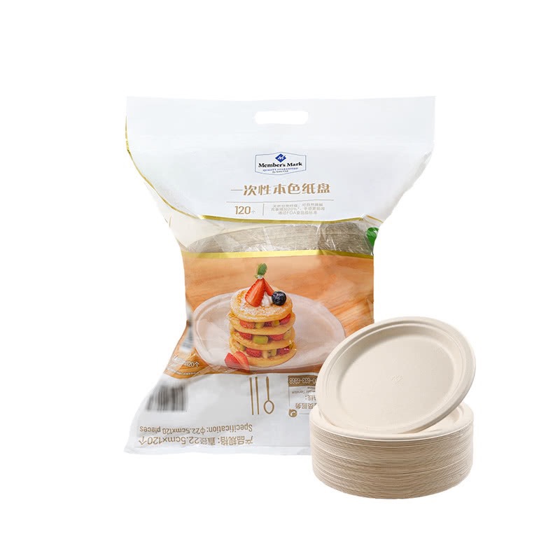 Sam's Club Member's Mark Disposable Natural Sugarcane Pulp 120 Eco-Friendly Biodegradable Plates for Barbecue Sam's Club Member's Mark Disposable Natural Sugarcane Pulp 120 Eco-Friendly Biodegradable Plates for Barbecue
