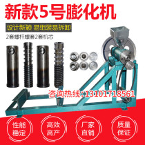 Shengde No 3 No 5 multi-functional puffing machine Commercial corn and rice automatic cutting puffed fruit machine Self-cooked rice flower