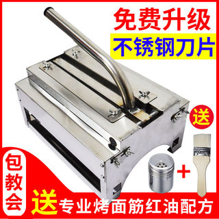 Gluten cutting machine manual sausage factory knife small