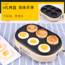 New household electric egg burger stove fried egg pot wheel cake machine Multi-function meat burger machine Red bean cake machine