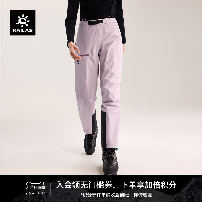 Kailas Sd500 Hiking Pants 75D3Lgtx Windproof, Waterproof, Breathable, Wear-Resistant Outdoor Climbing Women's Model Kailas Sd500 Hiking Pants 75D3Lgtx Windproof, Waterproof, Breathable, Wear-Resistant Outdoor Climbing Women's Model