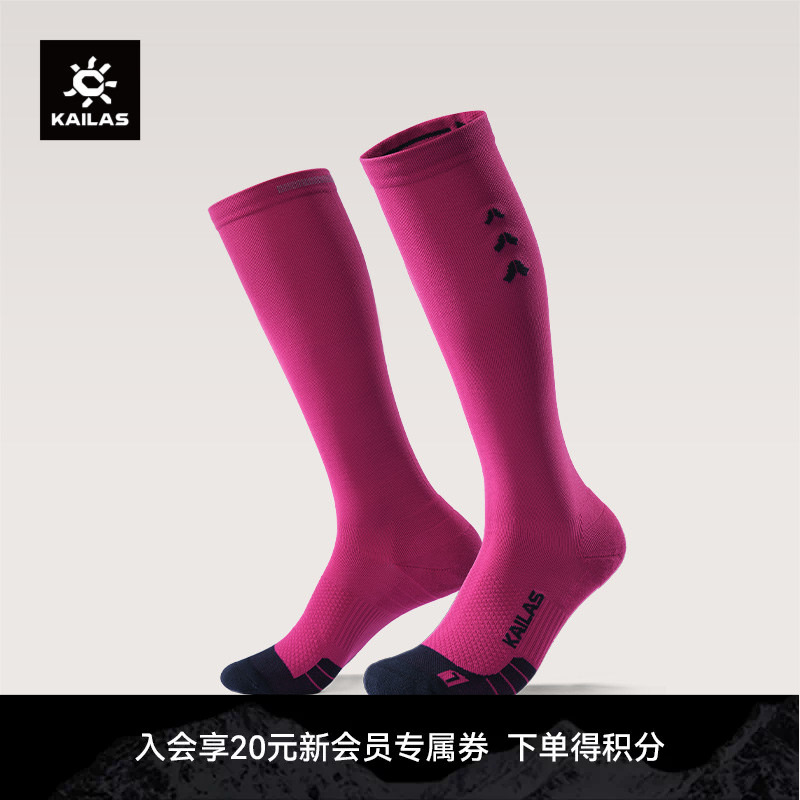 Kailas Women's High-Top Trail Running Socks Electric Purple Kh2602205 Kailas Women's High-Top Trail Running Socks Electric Purple Kh2602205