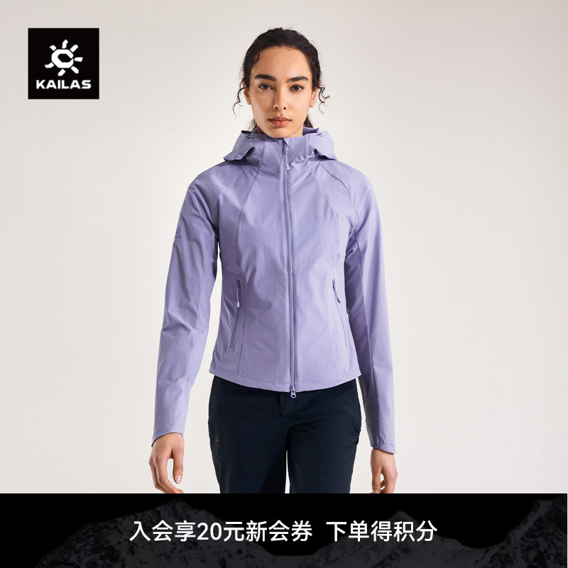 Kailas Hooded Softshell Jacket, Water-Repellent, Breathable, Lightweight, Quick-Drying Outdoor Jacket for Women, Hiking Style