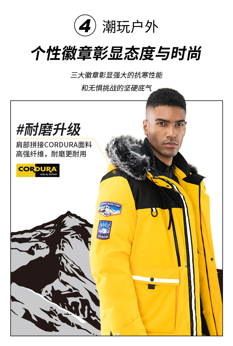 凯乐石 420克鹅绒 男重装羽绒服 抗寒-50℃ 图15