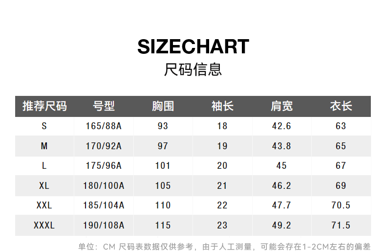凯乐石 男女 AAA抑菌 运动速干T恤 图18
