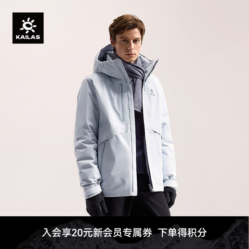 Kailas Alech Hardshell down Jacket 700 Fill Power Goose down Coat Flt Waterproof Windproof Mountaineering Men's Style Kailas Alech Hardshell down Jacket 700 Fill Power Goose down Coat Flt Waterproof Windproof Mountaineering Men's Style