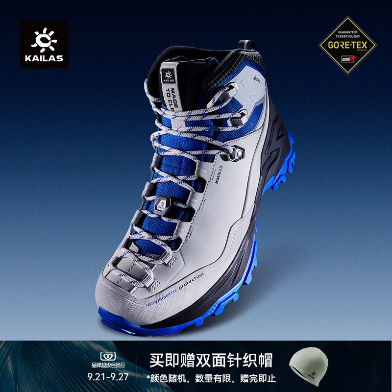 【Ledomain Blue】Kailas Mt5-3Gtx Heavy-Duty Hiking Shoes, Waterproof and Non-Slip for Outdoor Mountaineering 【Ledomain Blue】Kailas Mt5-3Gtx Heavy-Duty Hiking Shoes, Waterproof and Non-Slip for Outdoor Mountaineering