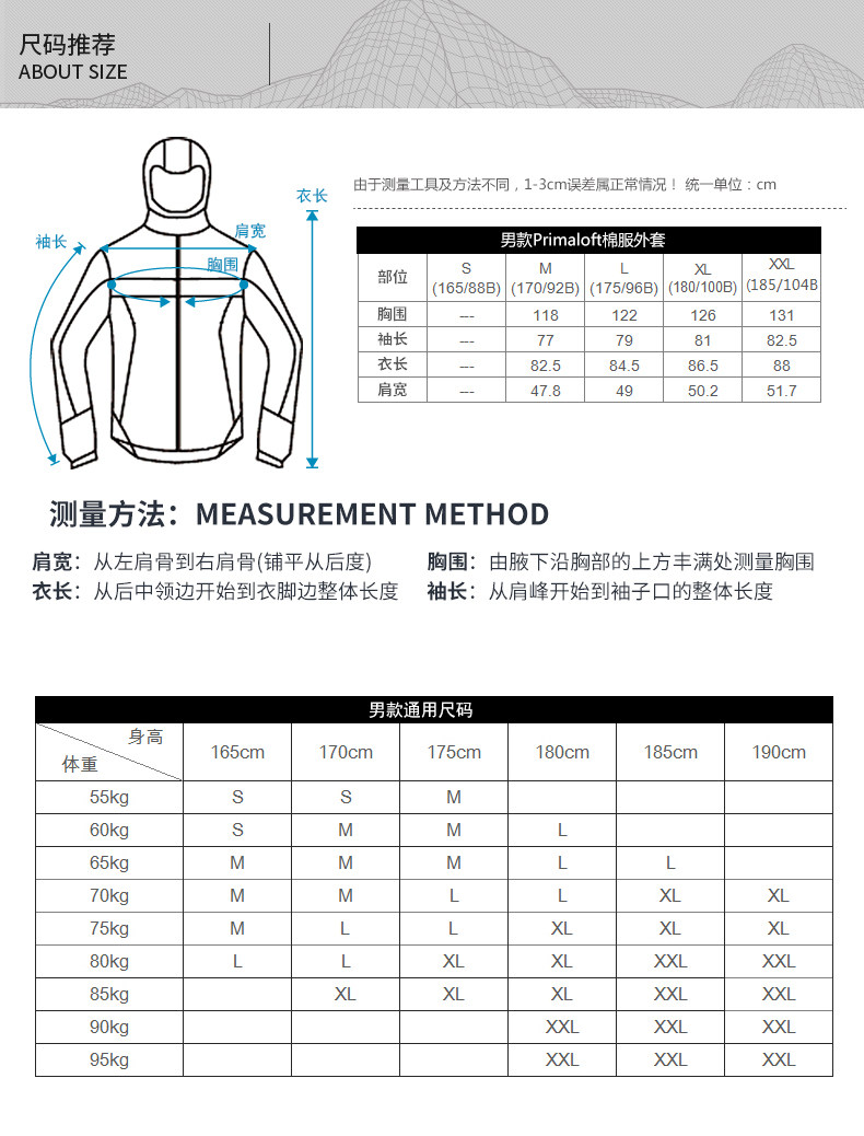 KG050027-размер Table.jpg