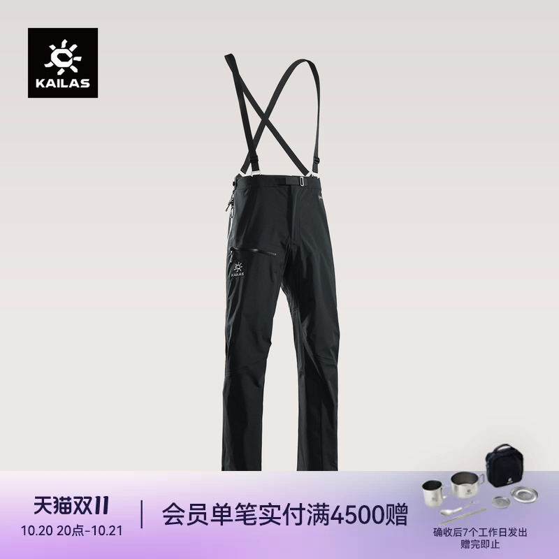 Kailas Sd500 Softshell Pants Gtx Windproof, Waterproof, and Wear-Resistant Outdoor Mountaineering High-Altitude Climbing Pants for Men