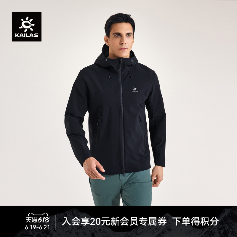 Kailas M8 Hooded Softshell Jacket, Windproof, Splash-Proof, Wear-Resistant Outdoor Jacket, Mountaineering and Hiking Men's Style Kailas M8 Hooded Softshell Jacket, Windproof, Splash-Proof, Wear-Resistant Outdoor Jacket, Mountaineering and Hiking Men's Style