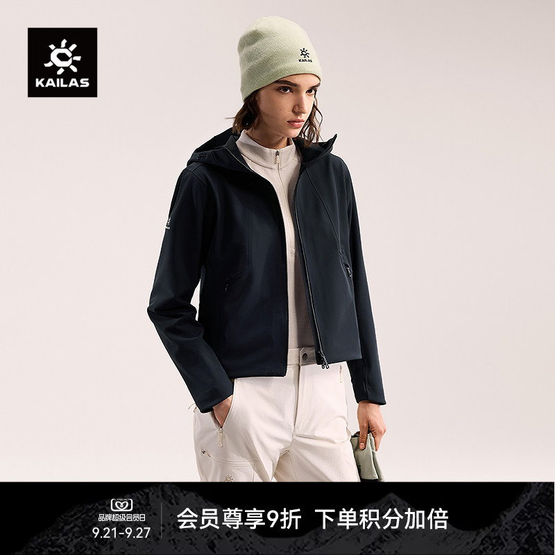 Kailas M8 Ic Short Style Hooded Softshell Jacket with Fleece Lining, Warm and Windproof for Outdoor Women