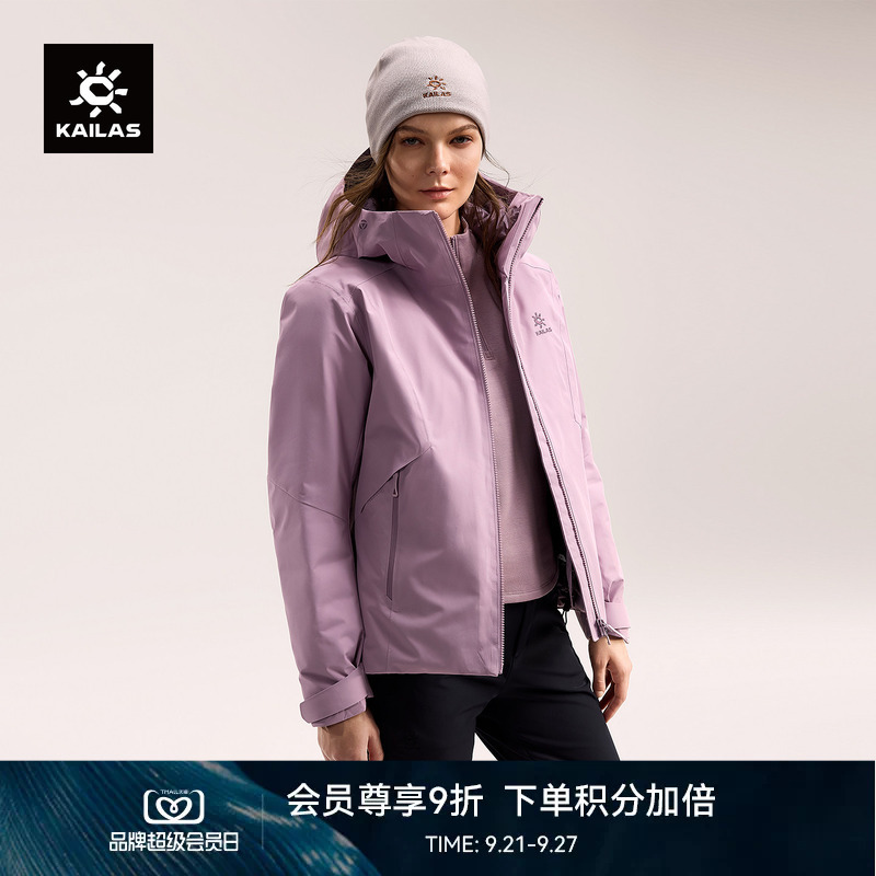 Kailas Alaiqi Padded Hardshell down Jacket 700 Fill Power Goose down Warm Waterproof Anti-Static New Women's Model