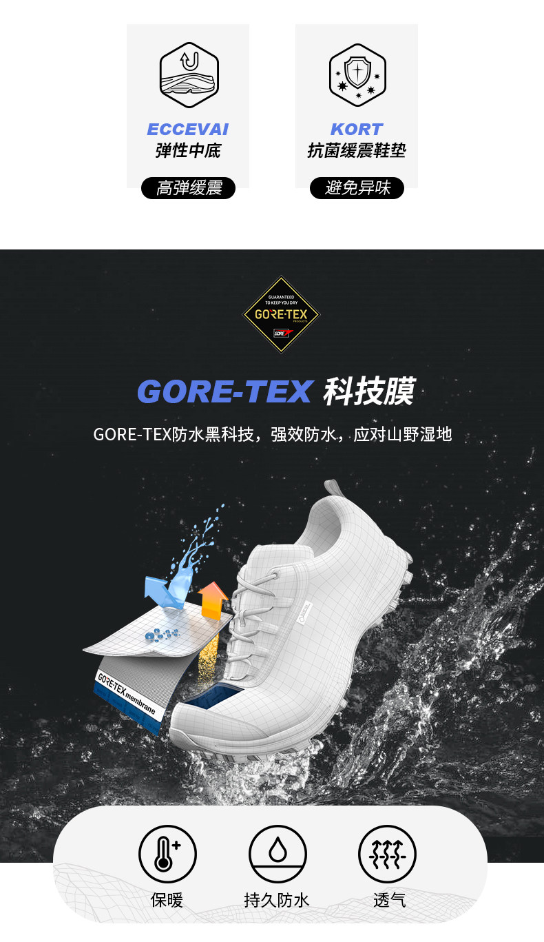 神价格 凯乐石 kailas GTX防水+Vibram黄金大底 男轻量徒步鞋 图3