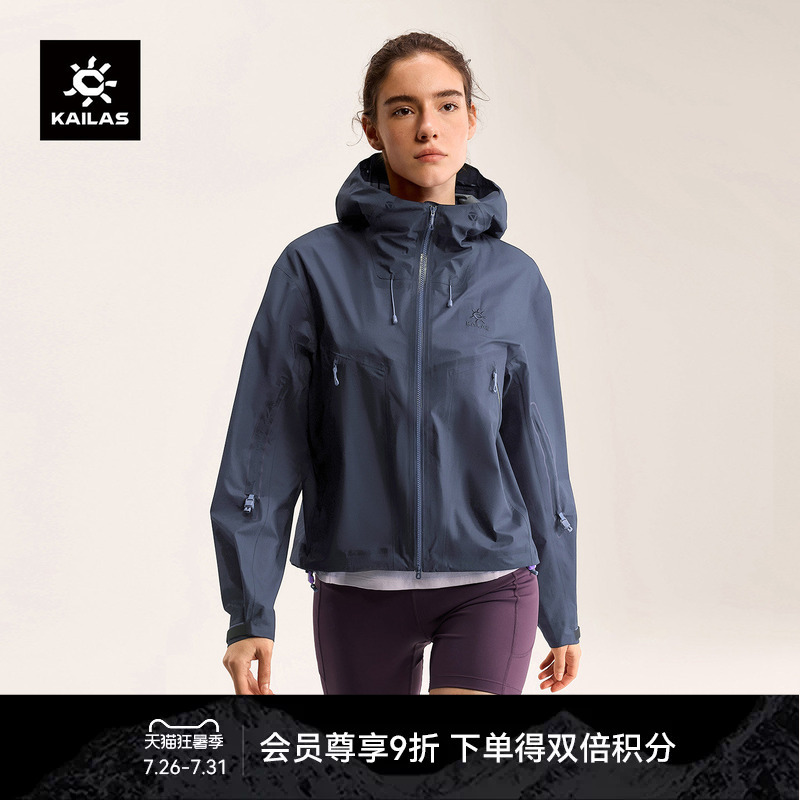 Kailas Women's Jacket Flt3L Windproof, Waterproof and Breathable Mountain Outdoor Hiking Short Jacket