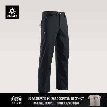 ກາງເກງໄວແຫ້ງໄວ kailas cordura ເປັນກາງເກງທີ່ທົນທານຕໍ່ການສວມໃສ່ ແລະລະບາຍອາກາດໄດ້ໃນລະດູໃບໄມ້ປົ່ງ ແລະລະດູຮ້ອນ ໂສ້ງກິລາຍ່າງປ່າທີ່ມີນ້ຳໜັກເບົາ