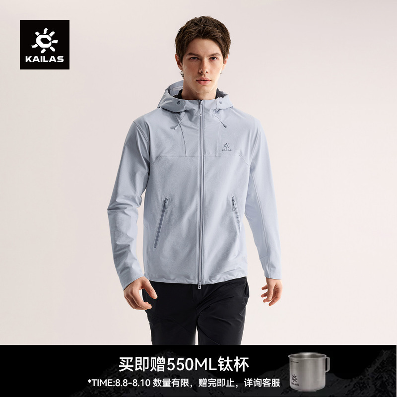 Kailas M8 Hooded Softshell Jacket, Windproof, Splash-Proof, Wear-Resistant Outdoor Jacket, Mountaineering and Hiking Men's Style Kailas M8 Hooded Softshell Jacket, Windproof, Splash-Proof, Wear-Resistant Outdoor Jacket, Mountaineering and Hiking Men's Style