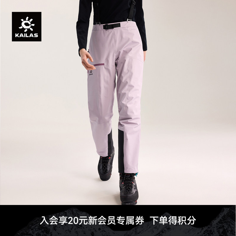 Kailas Sd500 Hiking Pants 75D3Lgtx Windproof, Waterproof, Breathable, Wear-Resistant Outdoor Climbing Women's Model Kailas Sd500 Hiking Pants 75D3Lgtx Windproof, Waterproof, Breathable, Wear-Resistant Outdoor Climbing Women's Model