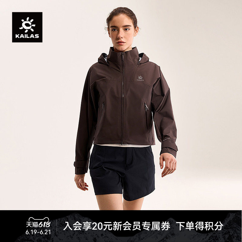 Kailas Short Jacket Flt 3L Windproof, Waterproof and Breathable Hiking Outdoor Mountain Women's Style