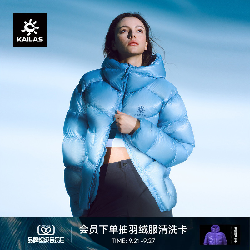 Kailas 5000Gt Snow Mountain down Jacket 1000 Fill Power Lightweight Self-Stowing Water-Repellent Goose down Unisex Kailas 5000Gt Snow Mountain down Jacket 1000 Fill Power Lightweight Self-Stowing Water-Repellent Goose down Unisex