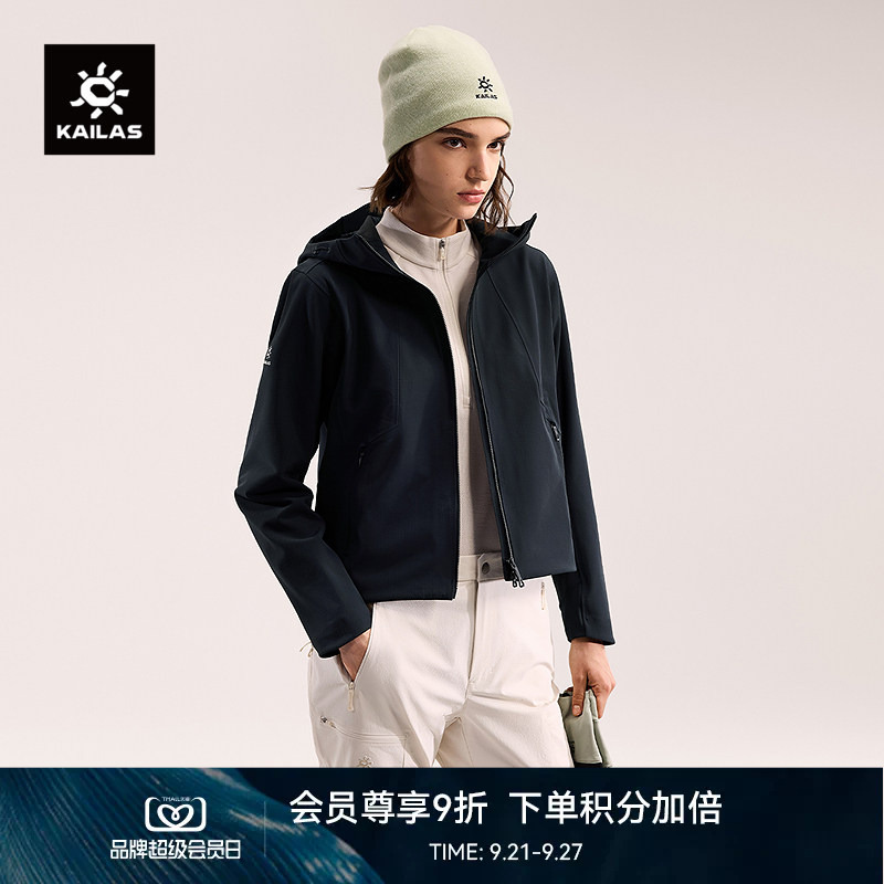Kailas M8 Ic Short Style Hooded Softshell Jacket with Fleece Lining, Warm and Windproof for Outdoor Women Kailas M8 Ic Short Style Hooded Softshell Jacket with Fleece Lining, Warm and Windproof for Outdoor Women