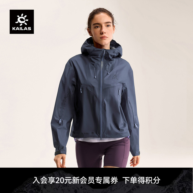 Kailas Women's Jacket Flt3L Windproof, Waterproof and Breathable Mountain Outdoor Hiking Short Jacket