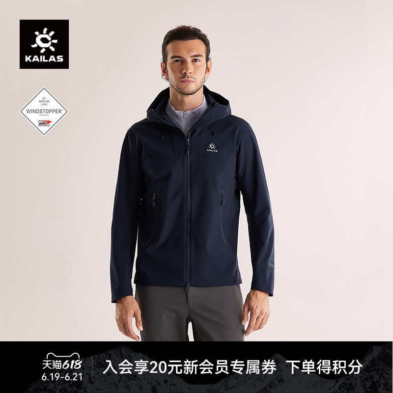Kailas M8Ic-Max Hooded Soft Shell Jacket Gtx Windproof Fleece-Lined Warm Outdoor Mountaineering Men's Style Kailas M8Ic-Max Hooded Soft Shell Jacket Gtx Windproof Fleece-Lined Warm Outdoor Mountaineering Men's Style