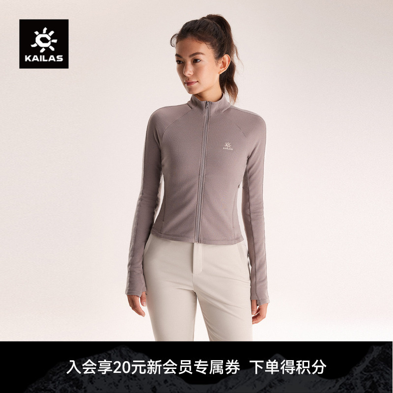 Kailas Xm3 Stand-Up Collar Merino Wool Fleece Jacket, Warm and Breathable, Mountaineering and Hiking Women's Style