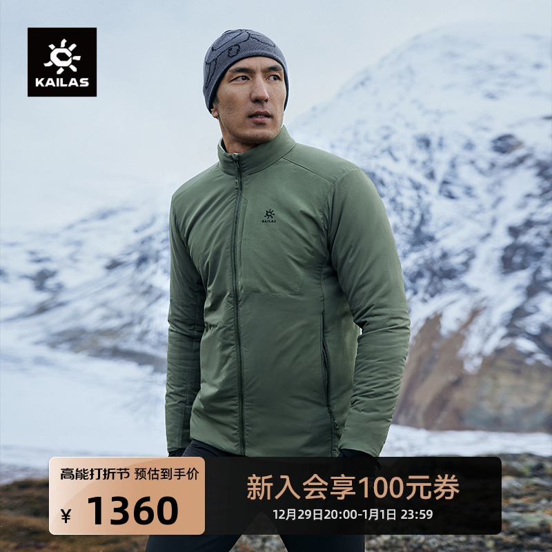 KAILAS KERLEISHI RH60 cotton clothing gold standard P cotton windproof and warm outdoor mountaineering ski standout cotton clothes man's section-Taobao