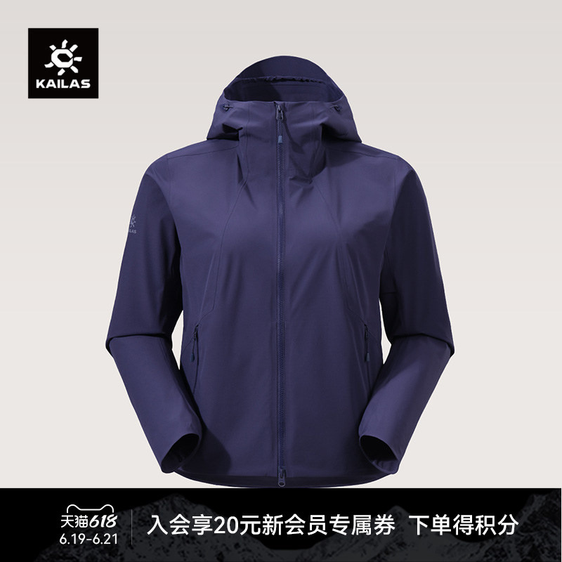 Kailas M3-X Short Softshell Jacket, Stretchy, Lightweight, Wear-Resistant, Breathable, Outdoor Quick Travel for Women Kailas M3-X Short Softshell Jacket, Stretchy, Lightweight, Wear-Resistant, Breathable, Outdoor Quick Travel for Women
