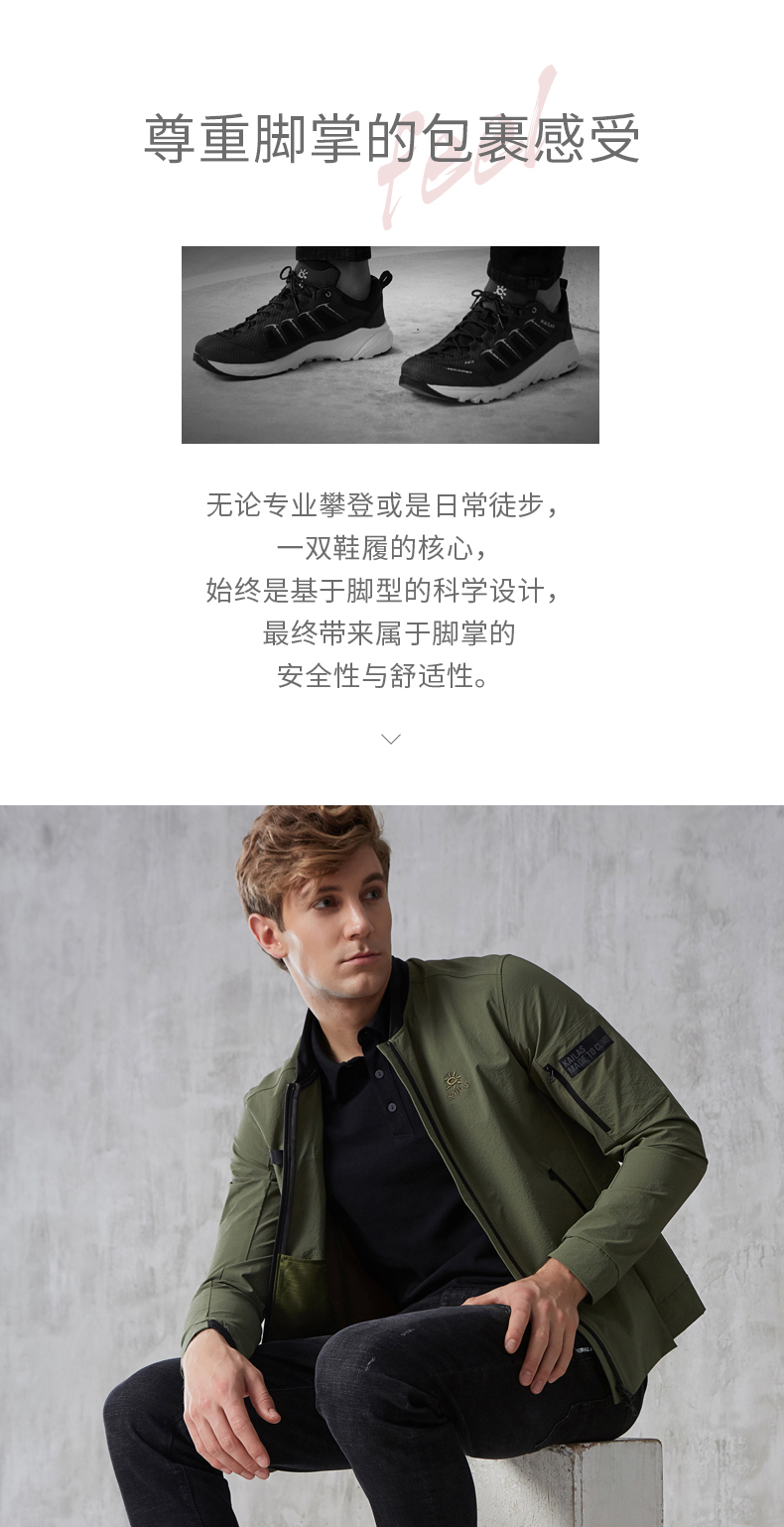 凯乐石 男士户外徒步鞋 Vibram大底 不勒脚背 图1