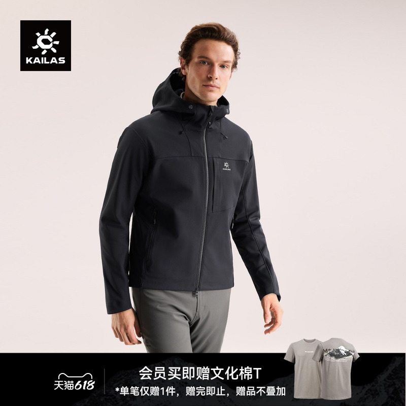 Kailas M8 Ic Hooded Softshell Jacket with Fleece Lining, Windproof and Warm Jacket for Outdoor Hiking, Men's Style Kailas M8 Ic Hooded Softshell Jacket with Fleece Lining, Windproof and Warm Jacket for Outdoor Hiking, Men's Style
