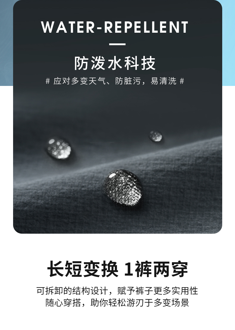 凯乐石 户外徒步 弹力速干裤 裤腿可拆卸 长短2穿 图3