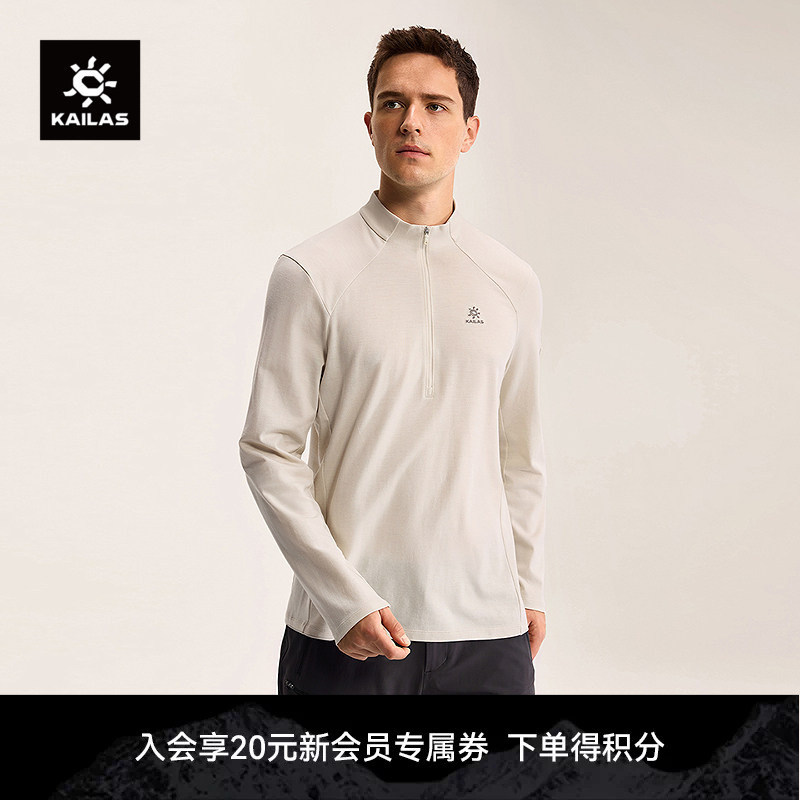 Kailas Xm2 Wool Half-Open Long-Sleeve Merino Wool T-Shirt, Warm and Stretchy, Outdoor Hiking for Men and Women Kailas Xm2 Wool Half-Open Long-Sleeve Merino Wool T-Shirt, Warm and Stretchy, Outdoor Hiking for Men and Women