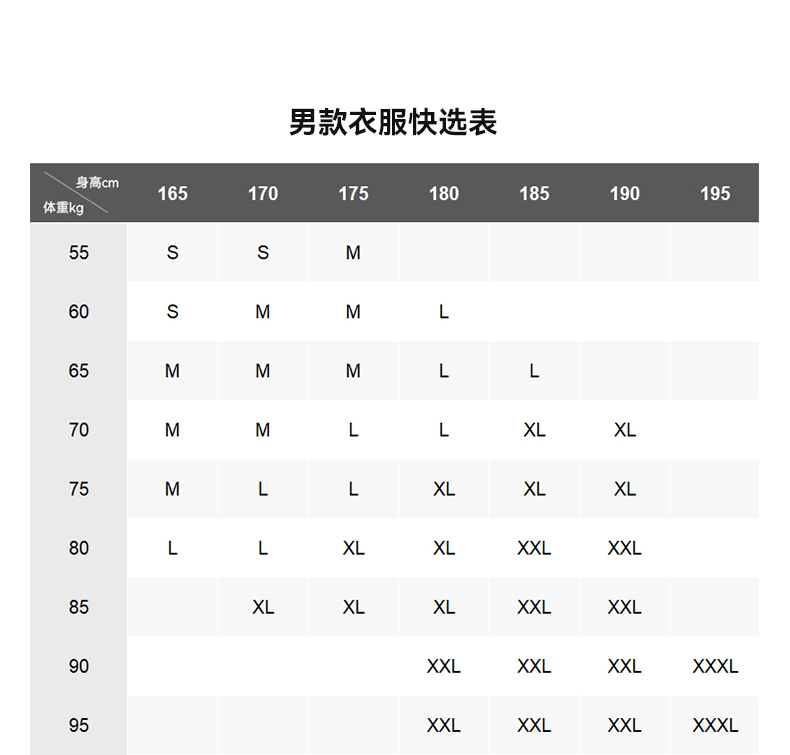 凯乐石 男女 AAA抑菌 运动速干T恤 图19