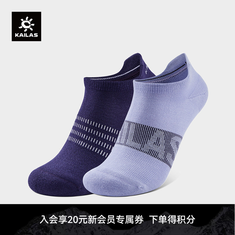 Kailas Women's Ultra-Low-Cut Sports Socks (Two Pairs Pack) Kh2502201 Kailas Women's Ultra-Low-Cut Sports Socks (Two Pairs Pack) Kh2502201
