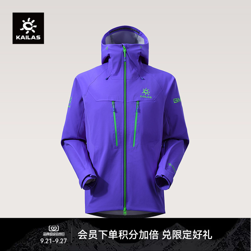 Kailas Ski Softshell Fleece-Lined Jacket Gtx Windproof, Warm, Splash-Proof, Breathable Outdoor Skiing Men's Style