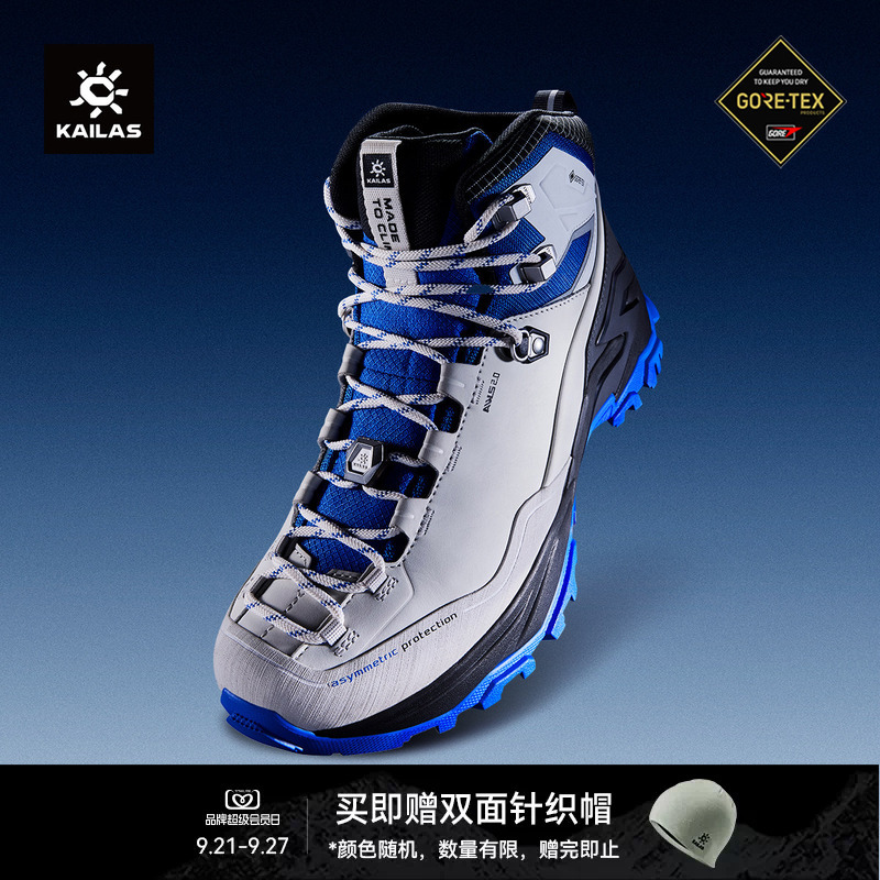 【Ledomain Blue】Kailas Mt5-3Gtx Heavy-Duty Hiking Shoes, Waterproof and Non-Slip for Outdoor Mountaineering