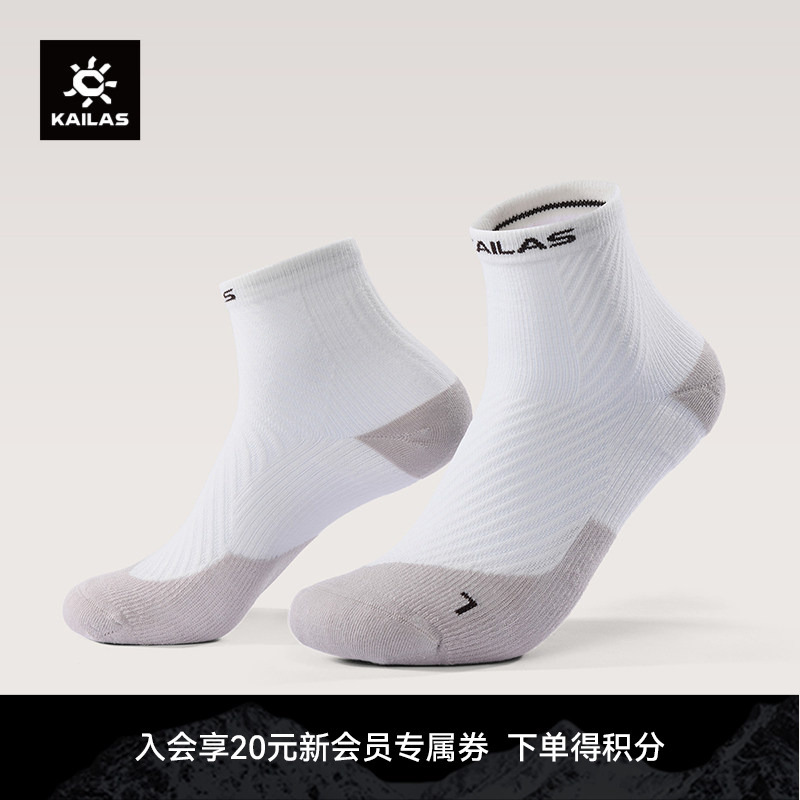 Kailas Women's Low-Cut Sports Socks (Pack of Two) Kh2602202