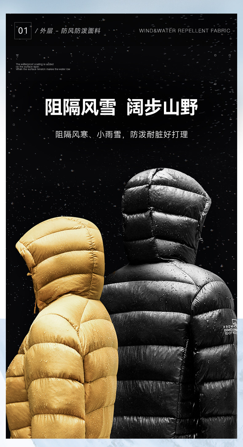 凯乐石 男女 800蓬鹅绒羽绒服 1000+洁净度 热反射全面保暖 图5