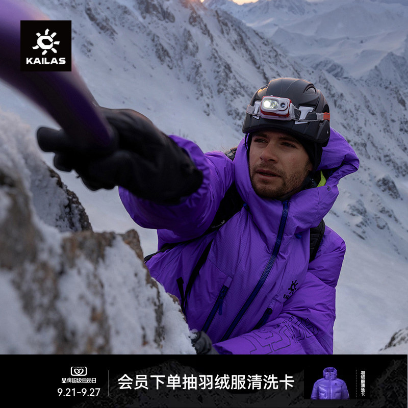 Kailas 6000Gt Snow Mountain down Jacket 900 Fill Power Goose down Windproof Warm Outdoor Ledermaun Blue Kailas 6000Gt Snow Mountain down Jacket 900 Fill Power Goose down Windproof Warm Outdoor Ledermaun Blue