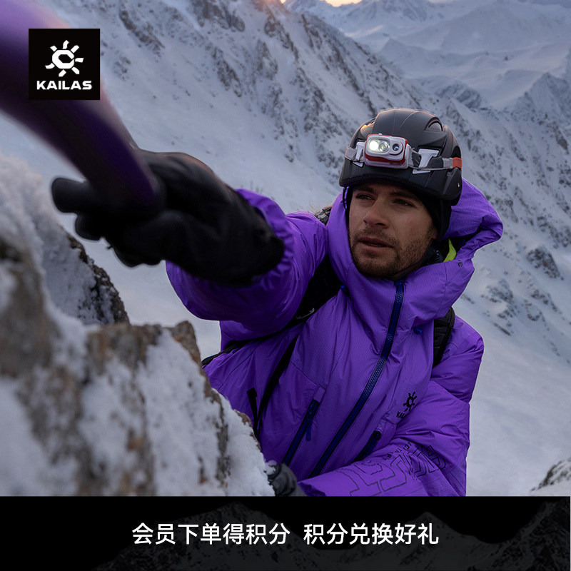 Kailas 6000Gt Snow Mountain down Jacket 900 Fill Power Water-Repellent Goose down Windproof Warm Outdoor Mountaineering Men's Jacket