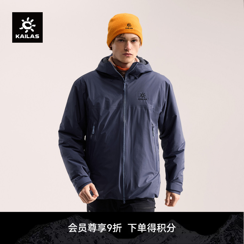 Kailas Kailas Bogda Plus Jacket Flt Windproof Waterproof Warm Coat Outdoor Hiking for Men and Women