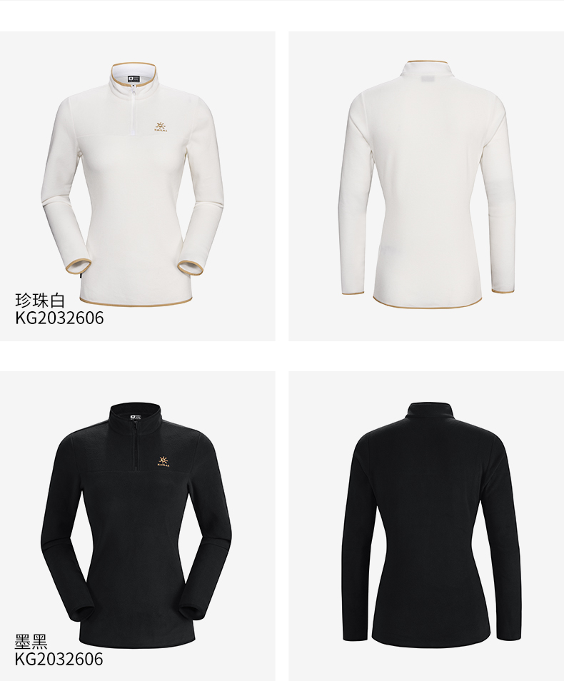 凯乐石 Polartec 100面料 男女轻暖无静电抓绒 图28